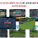 OK 스크린골프연습장 네이버블로그