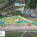 복합환경생태공원 1 이미지