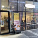 아이기뻐 | [부천][애견동반] 부천시청 근처 디저트카페 “아이기뻐”