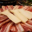 숯돌삼겹 이미지