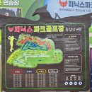 성주스크린골프연습장 이미지