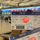 [상하이 여행] 상해 중국남방항공 CZ370 체크인 기내식 후기