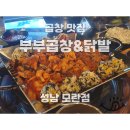 세븐일레븐 모란점 이미지