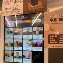 고품격커피공장 이미지