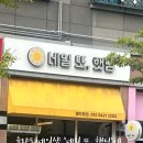 네일 또,햇님 이미지