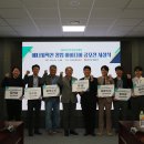 동서환경(주) 이미지