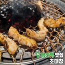 당산역 맛집 술집 초대창 곱창 막창 특양 후기