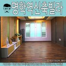 명학역_상 이미지