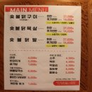 꿉는남자 이미지
