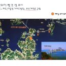 거제도의 전원주택,과수원,토지,임야 급매 이미지