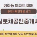 한정희공인중개사사무소 이미지