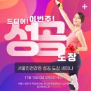 경희대 석사 MMA&태권도장 이미지
