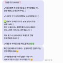 [서울 송파구] 미채움두피 잠실석촌점 - 피부관리 받고 온 후기 (구 더모어스칼프)