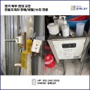 포천농자재