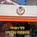 매교동 행정복지센터 회의실 _팔달구 | 마제루치 매교직영점 내돈내산