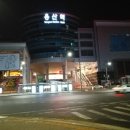창촌커피 이미지
