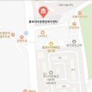 불로대곡동행정복지센터 이미지