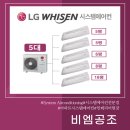 동산휴먼시아 (새천년로 70번길) | 인천 동산휴먼시아 시스템에어컨 5대 깔끔한 설치 후기!