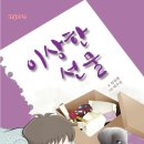 선물도담 이미지