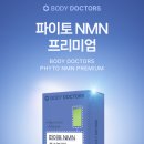 닥터스웰