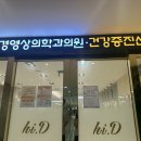 대경실비