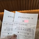 233-2-000070 | 카페아스타나 화성키즈카페 대형베이커리카페 6명방문