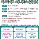 내서도서관 이미지