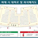 2024 변진섭 전국투어 콘서트 이미지