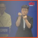수원-0629 OBC더원방송