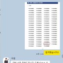 소방공무원 면접책 추천, 소방면접대비백서 내돈내산 후기
