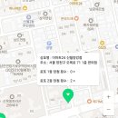 이마트24 신월양강점 이미지