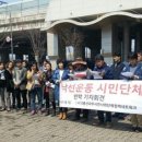 파주시민참여연대 이미지