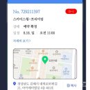 스카이스윙김해내외동 이미지