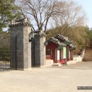 칠백의총관리소(기념관) 티스토리