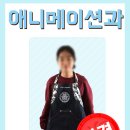 울산애니원고등학교 이미지