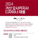 거산광고인쇄 이미지