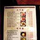 운봉한우 이미지