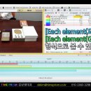 (영어판)_13_Work Analysis(작업분석)_11 - Chart(차트)_동작분석개선프로그램_작업낭비제거소프트웨어 이미지