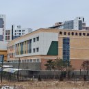 화성신동초등학교 이미지