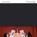 대길테크