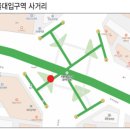 서울대입구역 4번출구 앞 이미지