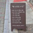 식빵굽는 언니 이미지