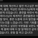 피지컬프로PT 이미지