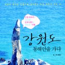바둑교실 이미지