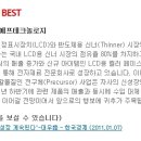 (주)이엔에프 이미지