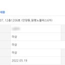 원평노블레스6차 이미지