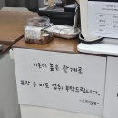 그집김밥 이미지