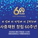 비젼상사