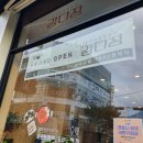 강다짐정관신도시점 이미지