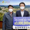 참살이영농조합법인 이미지